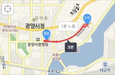 오복미역 광양점
