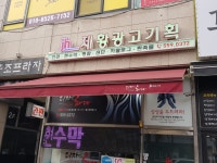 제황광고기획