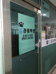 프라임학원