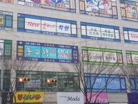 뉴클래스학원