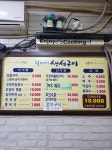 할머니생선구이