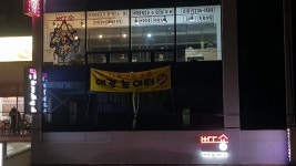 쁘띠숑 애견미용실