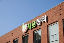 커피마루