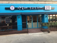 앙포레모리노헤어 율량점