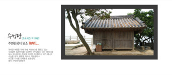생폴드방스펜션
