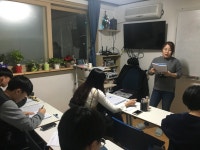 국어연구소 맥학원