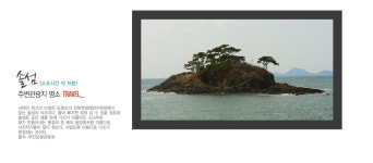 생폴드방스펜션