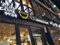 설빙 인천문화의거리점