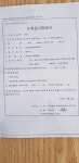 권씨네족발 전주서곡점
