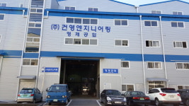 건영엔지니어링