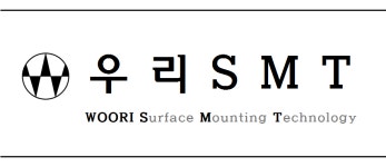 우리SMT