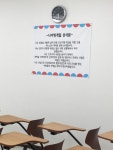 미소진 요양보호사교육원 / 간호조무사학원
