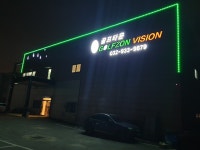 위너골프타운