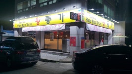 왕통가