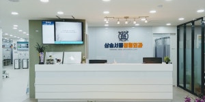 삼송서울정형외과의원