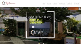가현기획