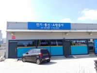 선호이엔티