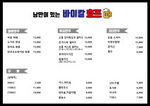 낭만이 있는 바이칼호프