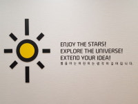 인천어린이천문대