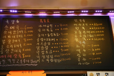 상아순대국