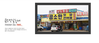 생폴드방스펜션
