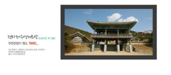 생폴드방스펜션