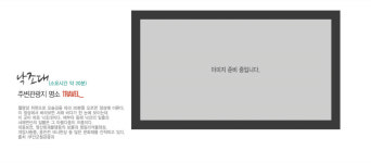 생폴드방스펜션
