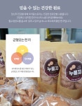 우리밀스토리
