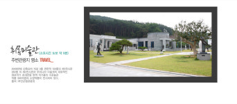 생폴드방스펜션