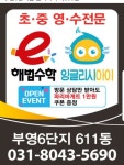 상신하길부영