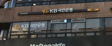 KB국민은행 학동역점