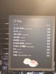 커피베이 인천백병원점
