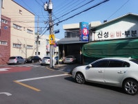 신성카센타