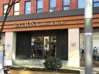 발리오스새들앤스타일