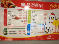 용천통닭 비아점