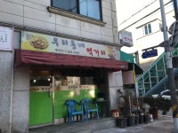 우리동네먹거리