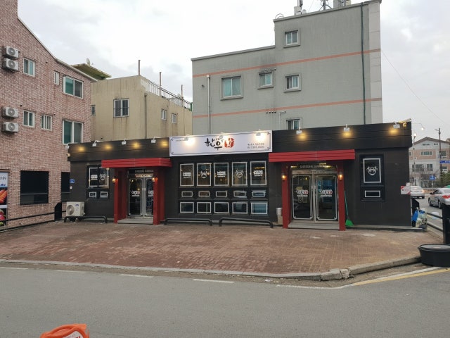 대동한우식당