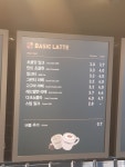커피베이 인천백병원점