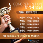 SBS아카데미뷰티스쿨 서면점