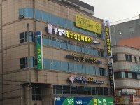 부엉이정신건강의학과의원