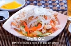 짬뽕지존 충주시청점