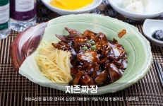 짬뽕지존 충주시청점