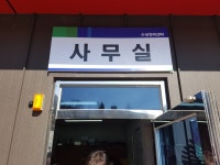 수성정비서비스