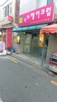 주희헤어크럽