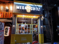 메가MGC커피 원주무실점