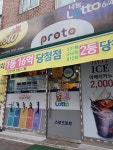 오로라복권방