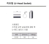 골드산업