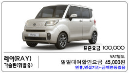 에듀카레져 양주지점