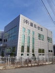 골드산업