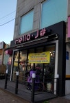 헬로제이샵